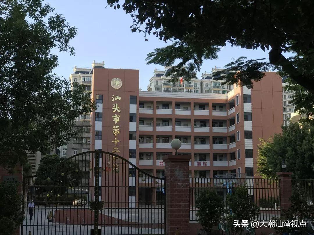 汕头市聿怀中学_汕头中学市聿怀校区地址_汕头聿怀中学校长