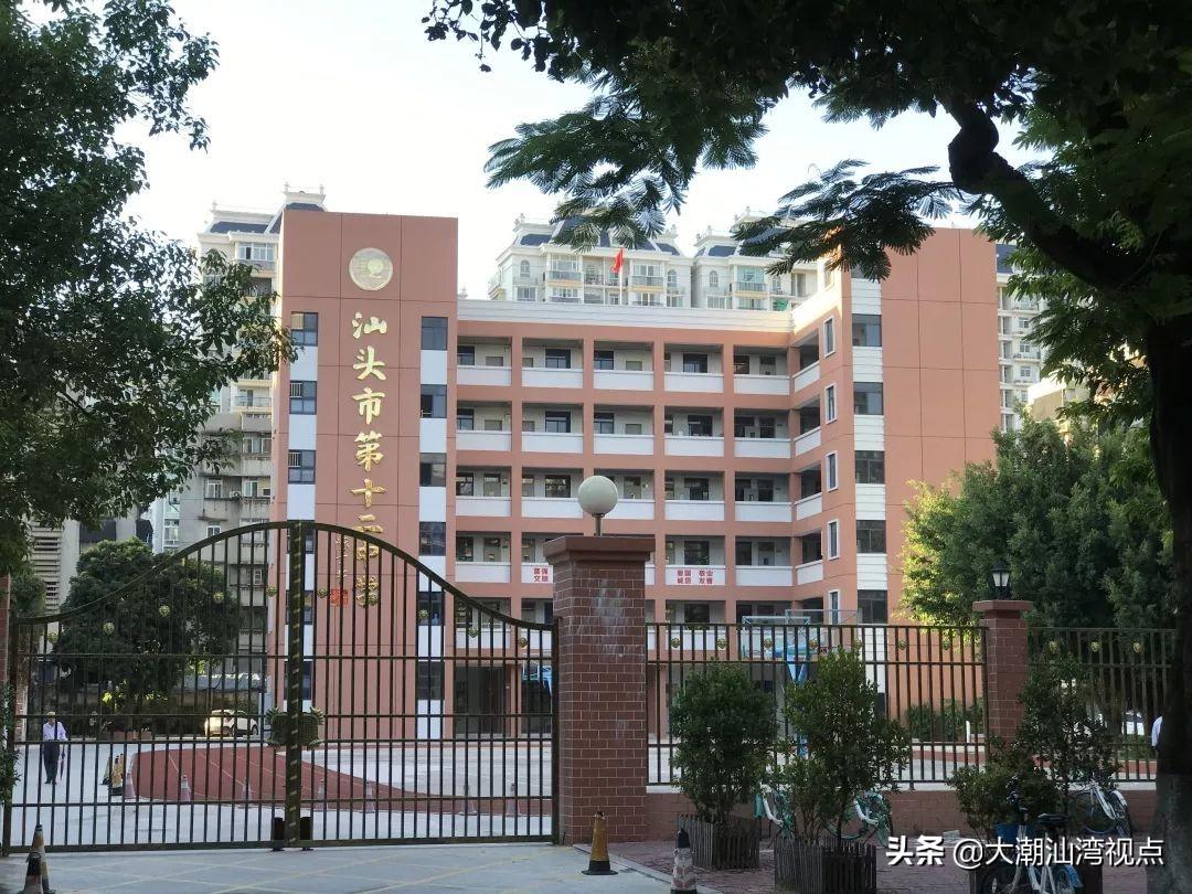 汕头市聿怀中学_汕头聿怀中学校长_汕头中学市聿怀校区地址