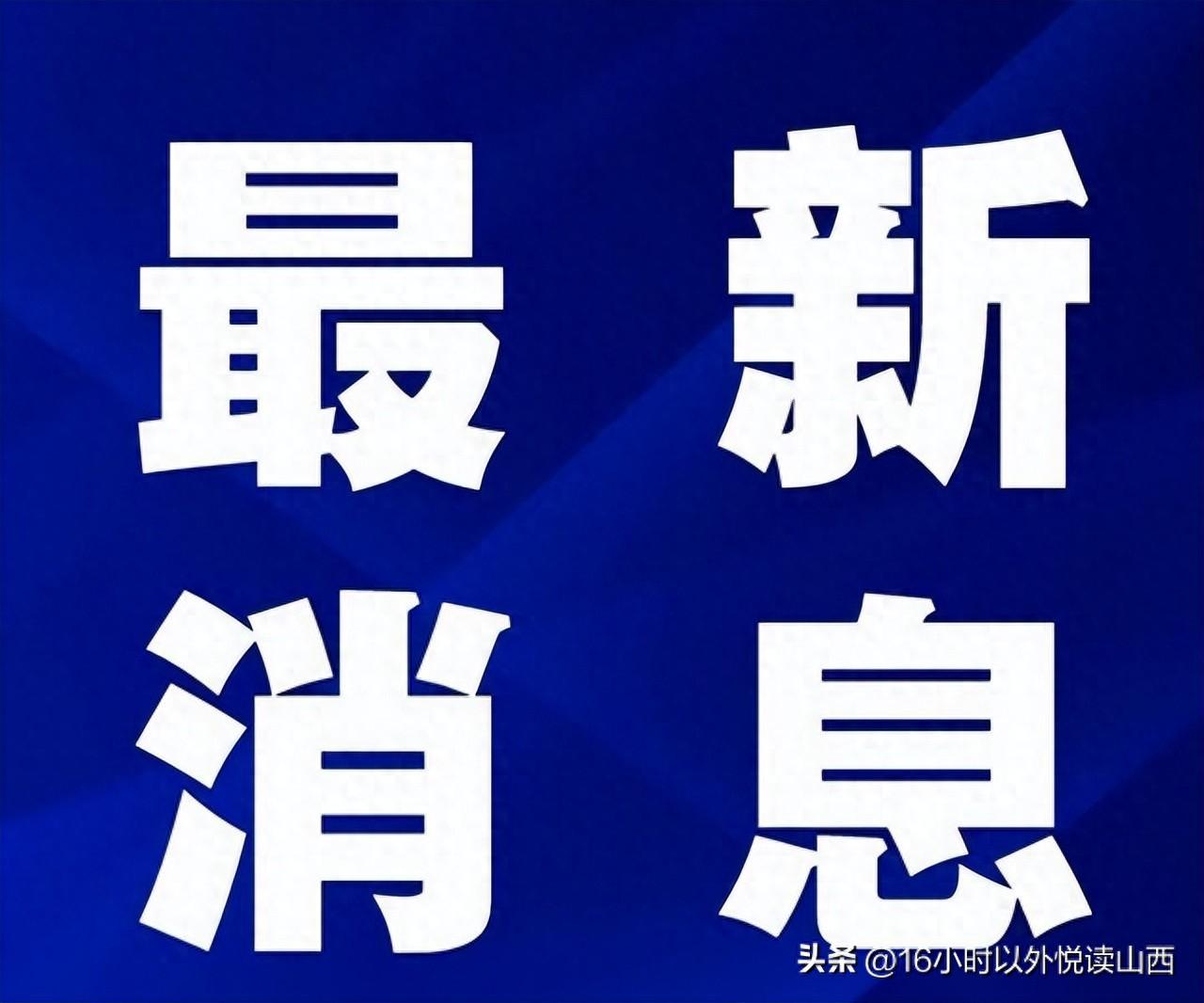 忻州师范招生网官网_忻州师范学院招办_忻州师范学院招生信息网