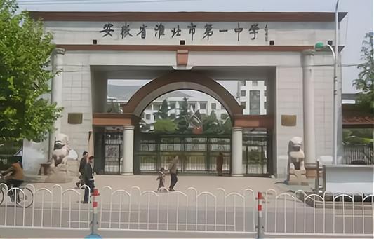 安徽怀宁中学实验班最新消息_安徽省怀宁中学是省重点吗_安徽省怀宁中学