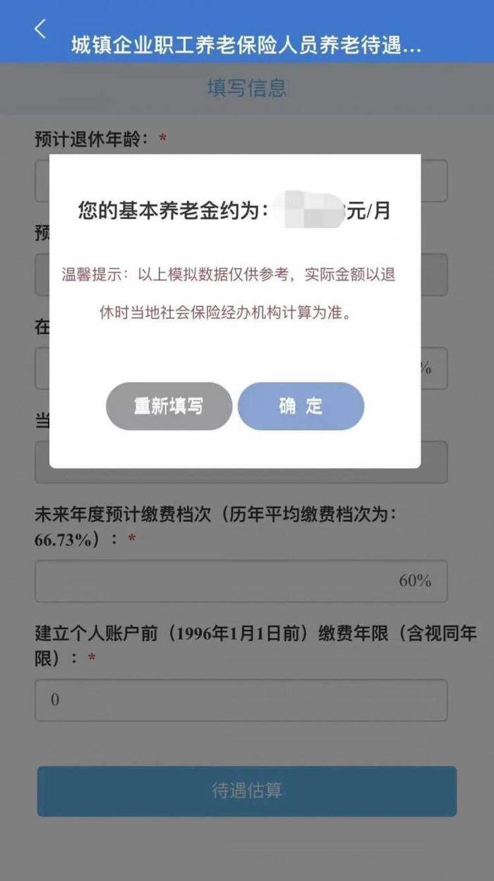 上游新闻记者 谭旭 重庆市人力社保局供图