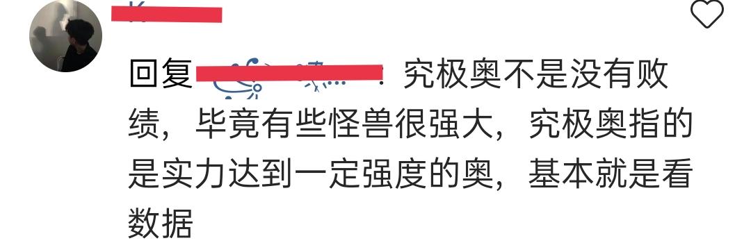 拼奥特曼视频_奥怎么拼_奥怎么拼