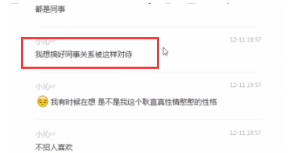 女主播溜进同事粉丝群“偷大哥”，还怂恿粉丝借钱打赏？美其名曰：想搞好同事关系