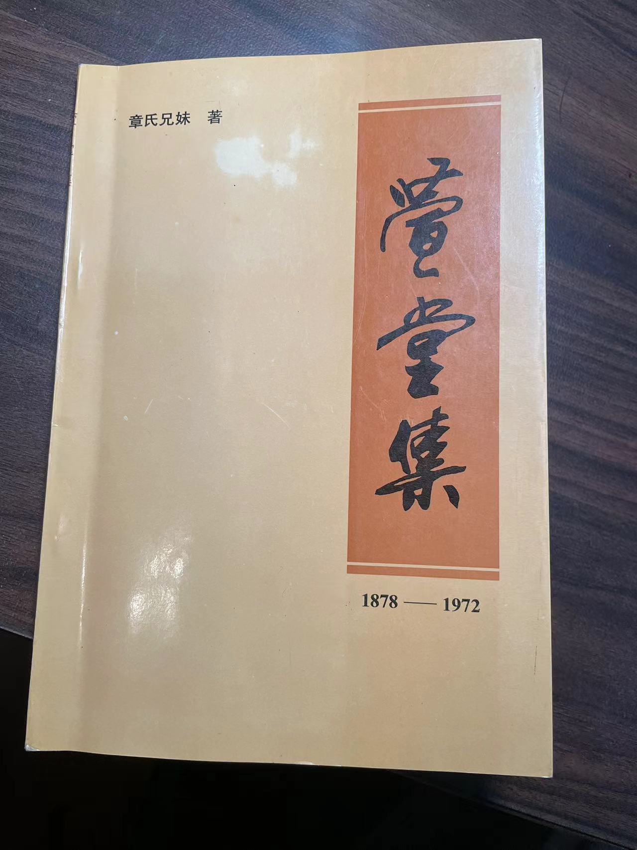 拼音字母表26个汉语拼音跟读_拼音翻译_六拼音