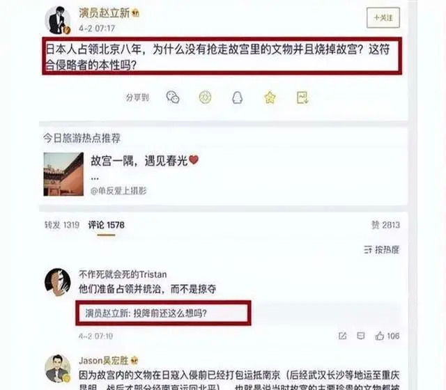 能言善辩_能言善辩的意思_能言善辩的近义词