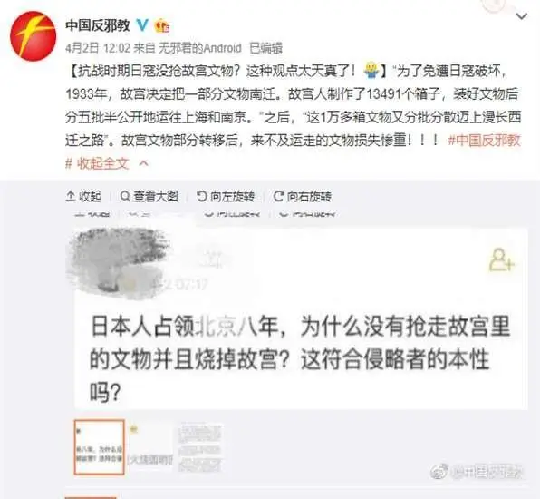 能言善辩的近义词_能言善辩的意思_能言善辩