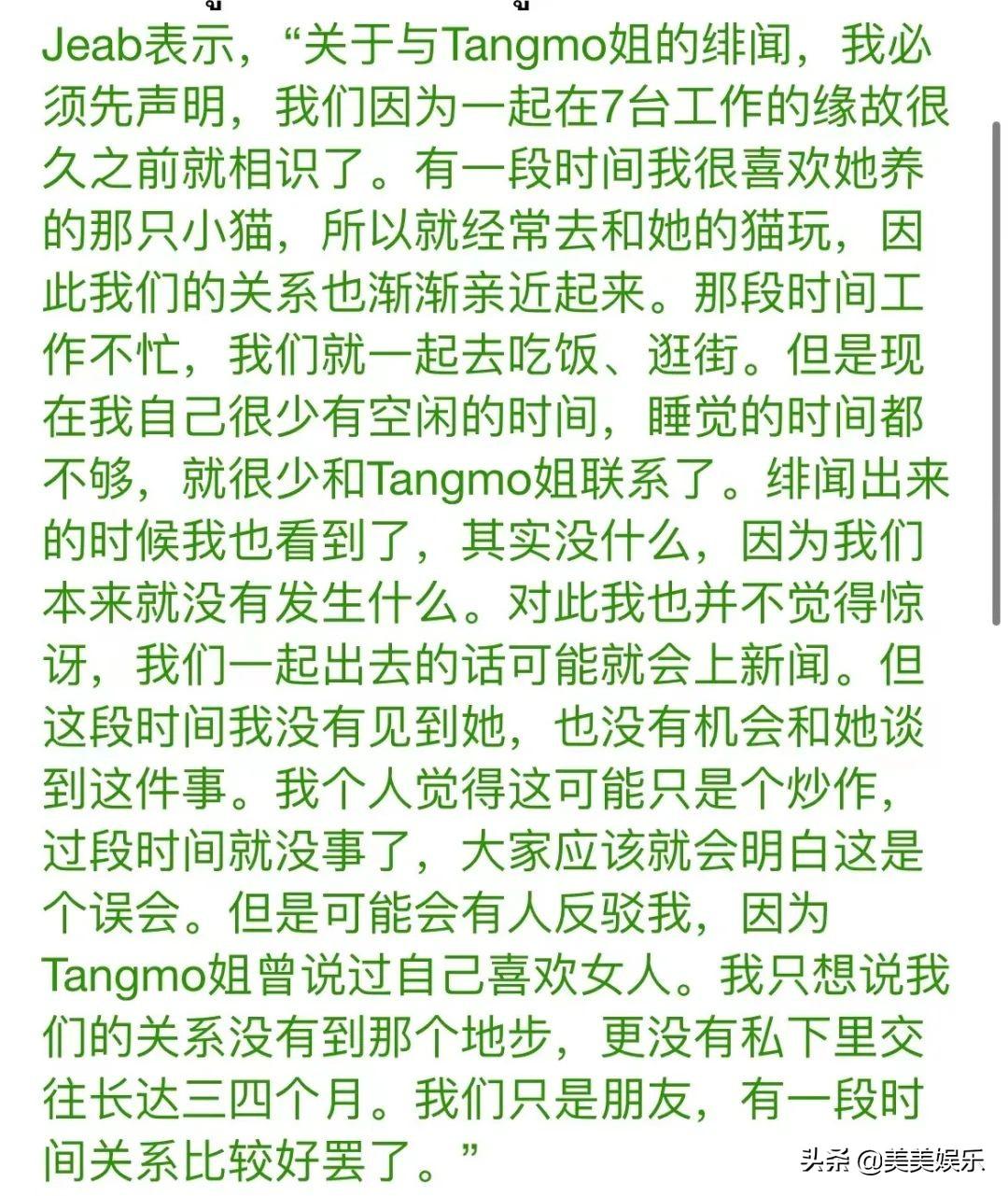 暹罗泰怎么读_泰怎么读_泰读音