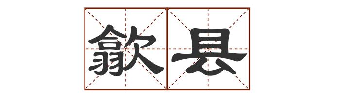 多音字中怎么组词_多音字中最多发几个音_中的多音字