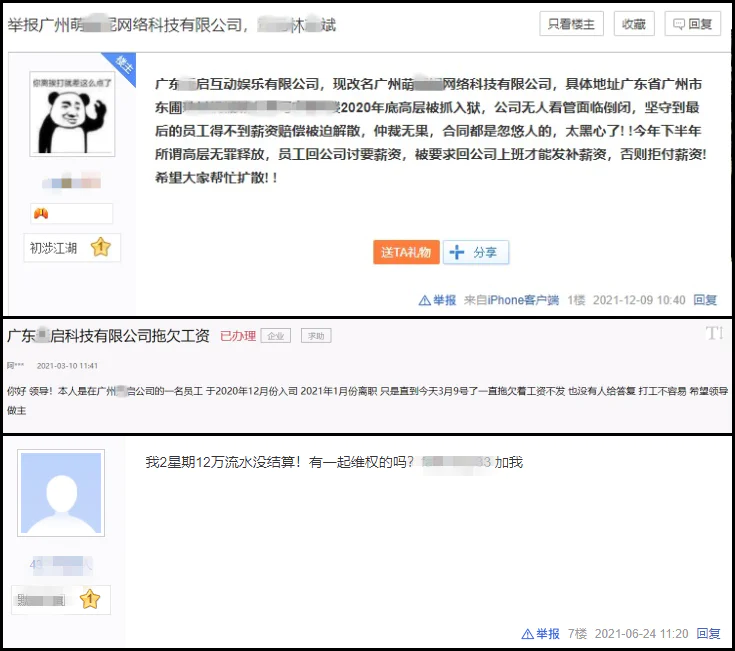 天启是什么意思_天启是啥_天启意思是什么