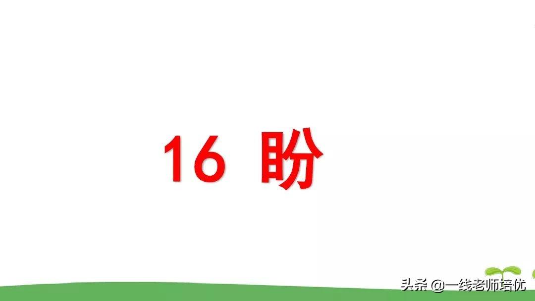 干多音字区别_干多音字_干多音字组词和拼音