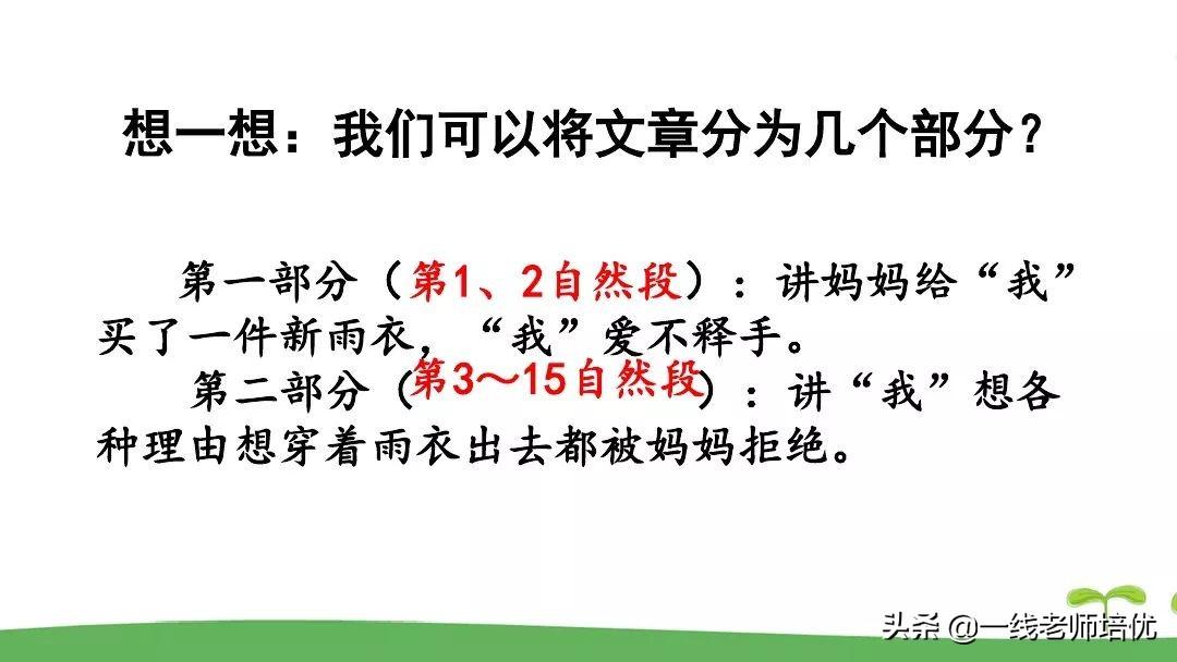 干多音字_干多音字区别_干多音字组词和拼音