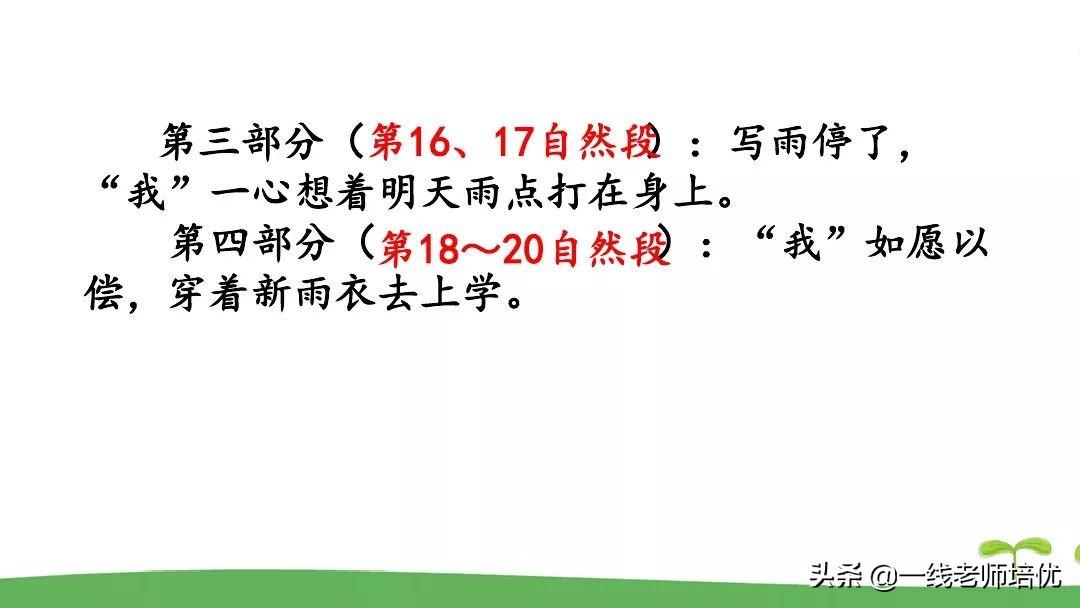 干多音字区别_干多音字组词和拼音_干多音字