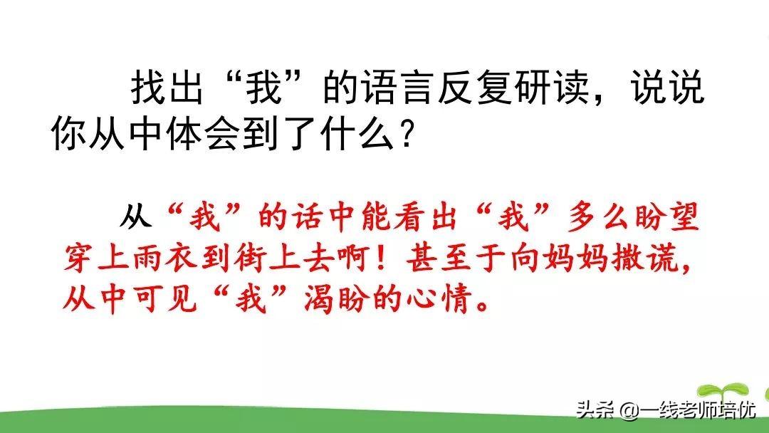 干多音字组词和拼音_干多音字区别_干多音字