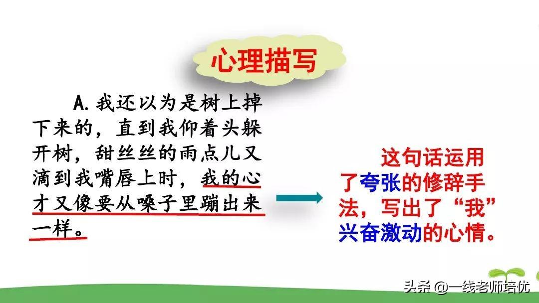 干多音字区别_干多音字组词和拼音_干多音字