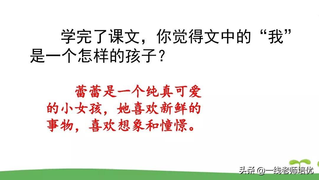 干多音字组词和拼音_干多音字_干多音字区别