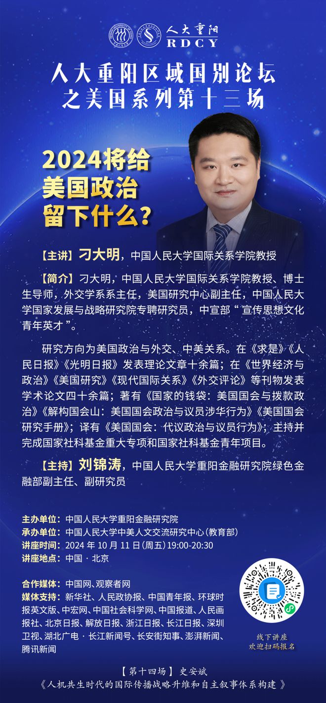 刁读姓怎么读_刁怎么读_刁读几声