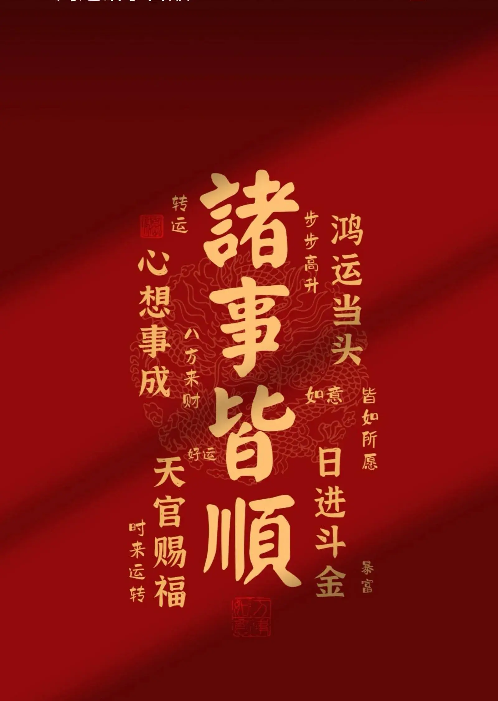 生肖龙出生年月_属龙的出生年份表_十二生肖属龙出生的年份表