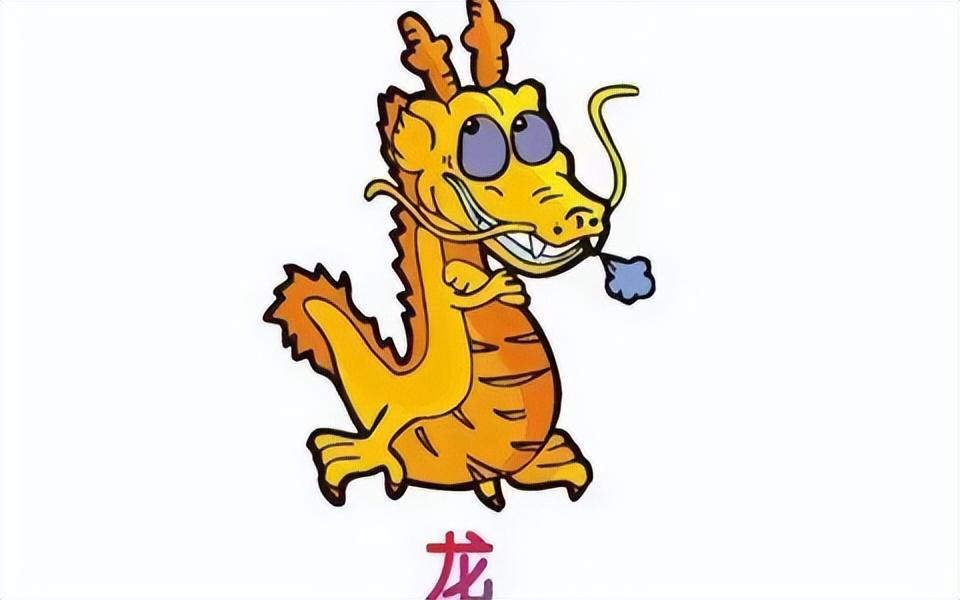 属龙的出生年份表_出生龙的年份_生肖龙出生年月