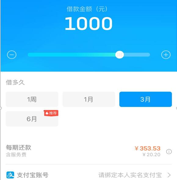 利率计算器app_贷款利率器计算_日利率计算器