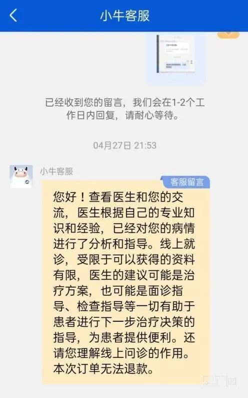 在线对比工具文件夹在哪_文件对比在线工具_在线对比工具文件怎么打开