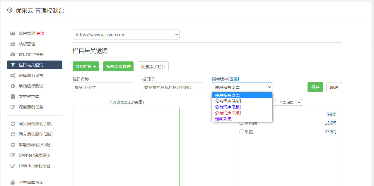 文本比对函数_文本比对在线_对比文本在线