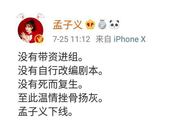 挫骨扬灰_扬骨灰什么罪_挫骨扬灰视频