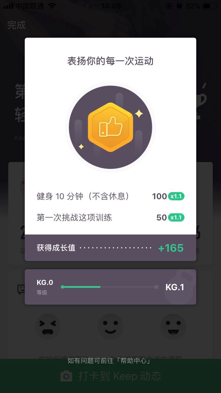 keep是什么意思_意思是恳求的词语_意思是可以依靠或指望的来源