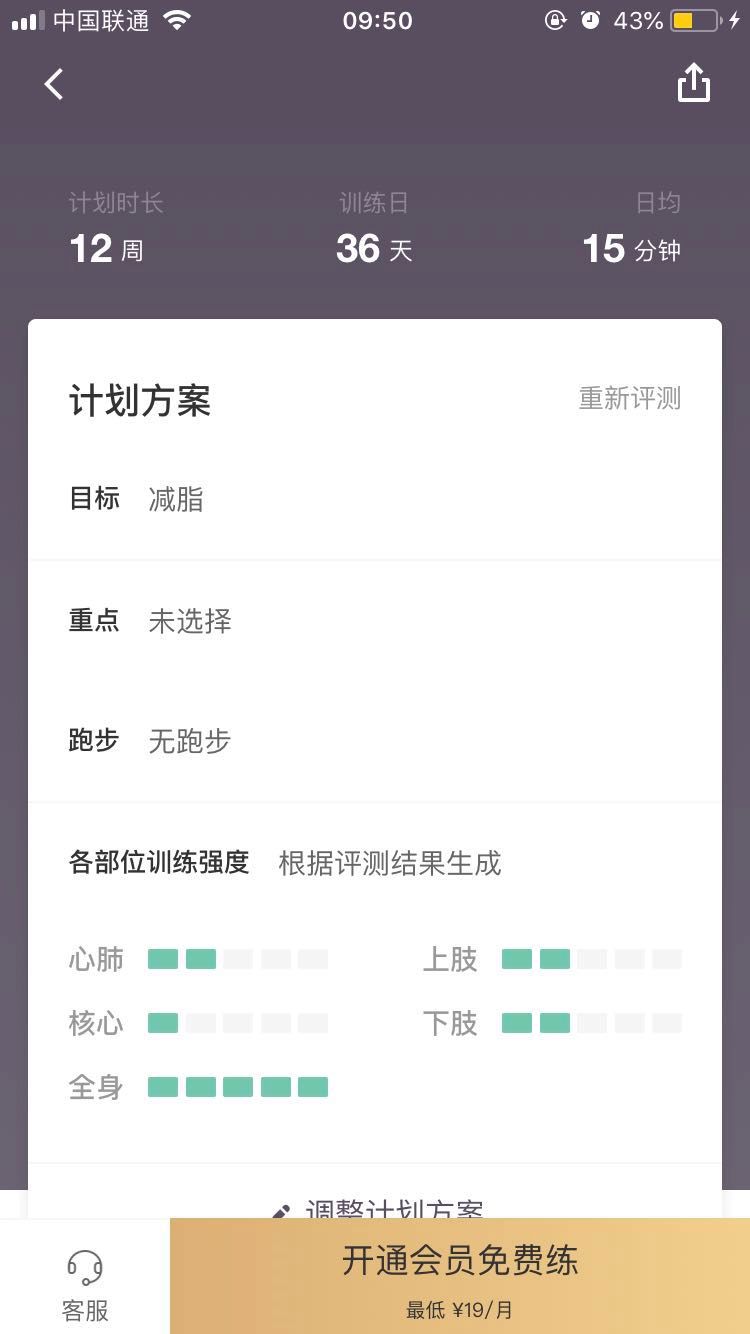 意思是恳求的词语_keep是什么意思_意思是可以依靠或指望的来源