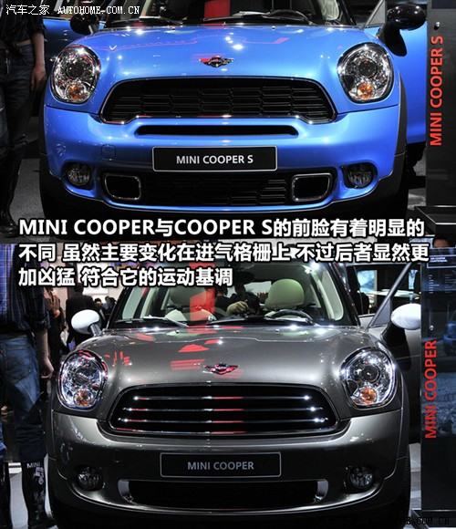 汽车之家 迷你mini mini countryman 2011款 基本型