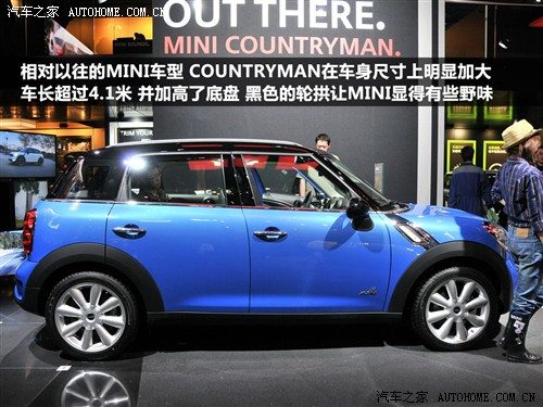 汽车之家 迷你mini mini countryman 2011款 基本型