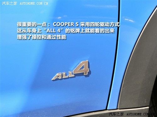 汽车之家 迷你mini mini countryman 2011款 基本型