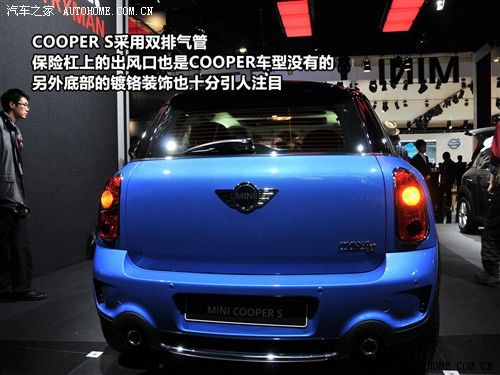 汽车之家 迷你mini mini countryman 2011款 基本型