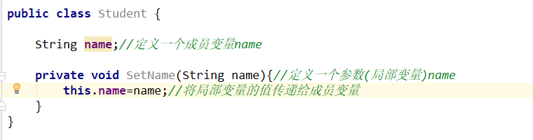 意思是不是轻声词_this是什么意思_意思是谁发现的