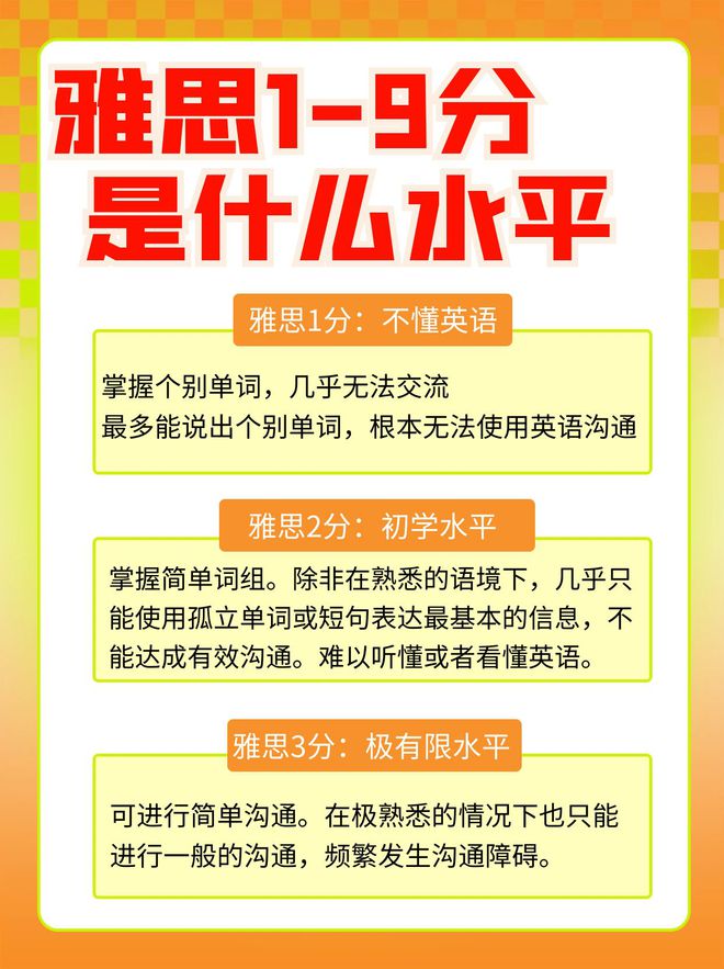 英语小学三年级上册人教版跟读_英语小笑话简单爆笑_小的英语