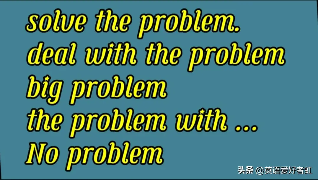 problem_problem是什么意思_problem的中文