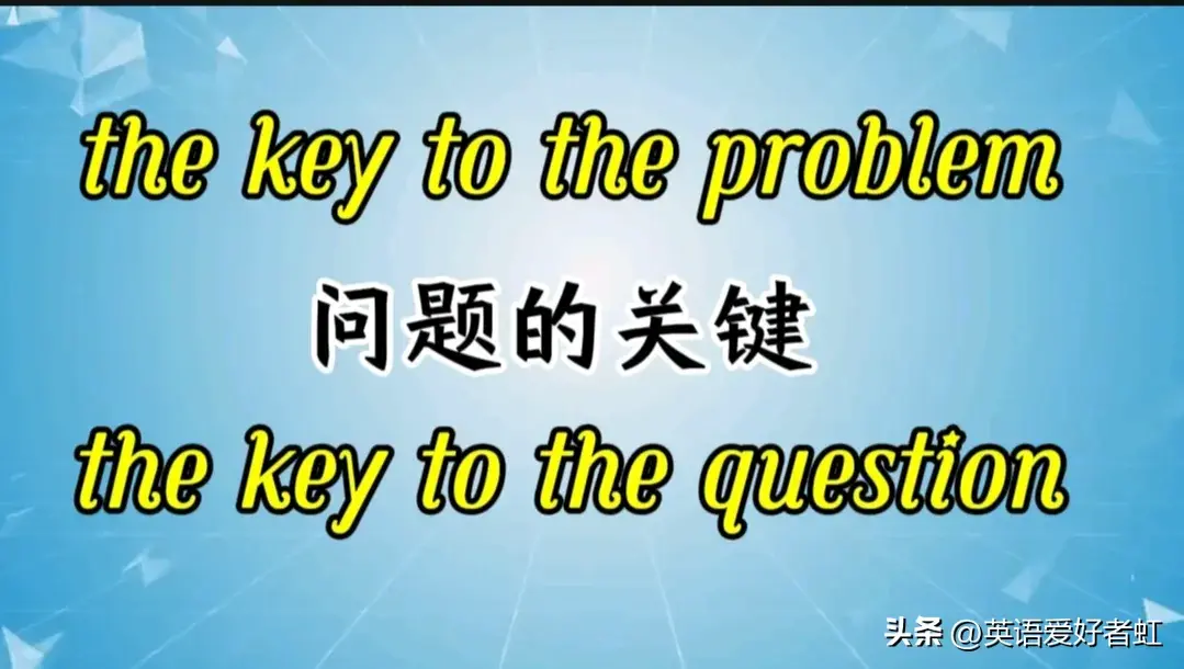 problem_problem是什么意思_problem的中文