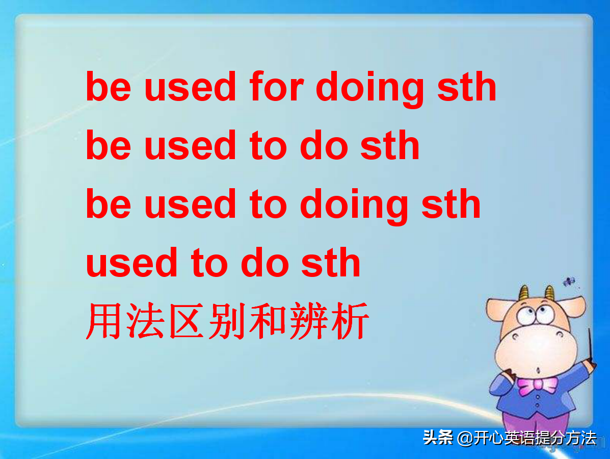 意思us_意思usually_use什么意思