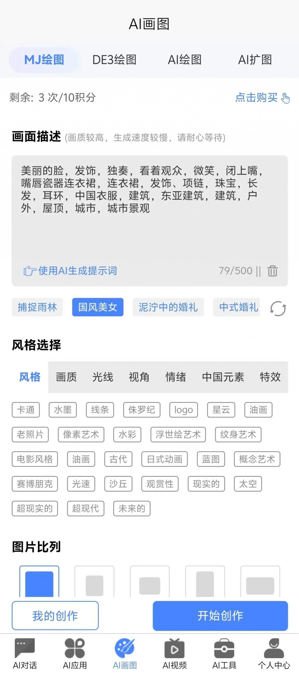 英语ing什么时候加_i英语_英语i发音