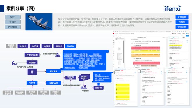 in中文翻译_翻译中文into_翻译中文inherit