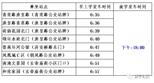 济宁一中中学_济宁一中全名_济宁一中