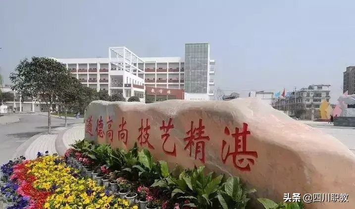 成都礼仪职业中学东区环境_成都市礼仪职业中学_都市中学职业礼仪成绩查询