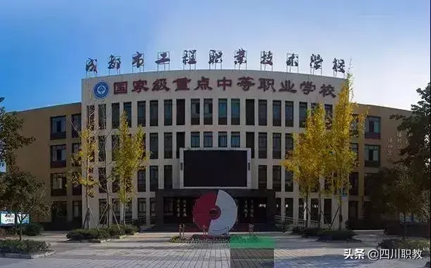 都市中学职业礼仪成绩查询_成都市礼仪职业中学_成都礼仪职业中学东区环境