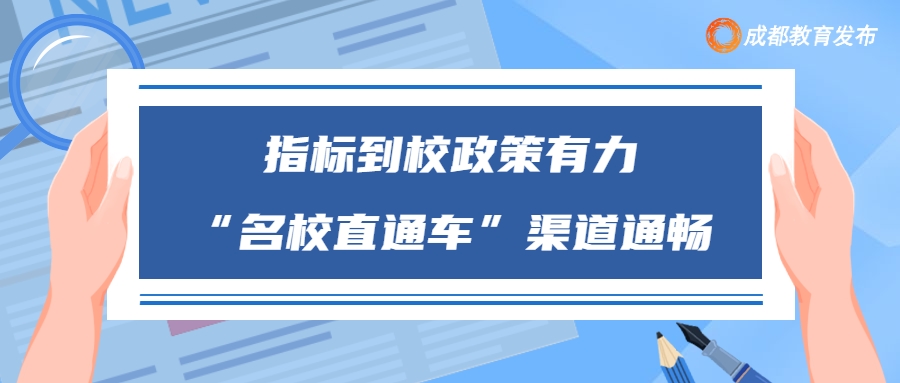 成都高中分数线_成都高中的分数线_高中分数线2021年公布成都