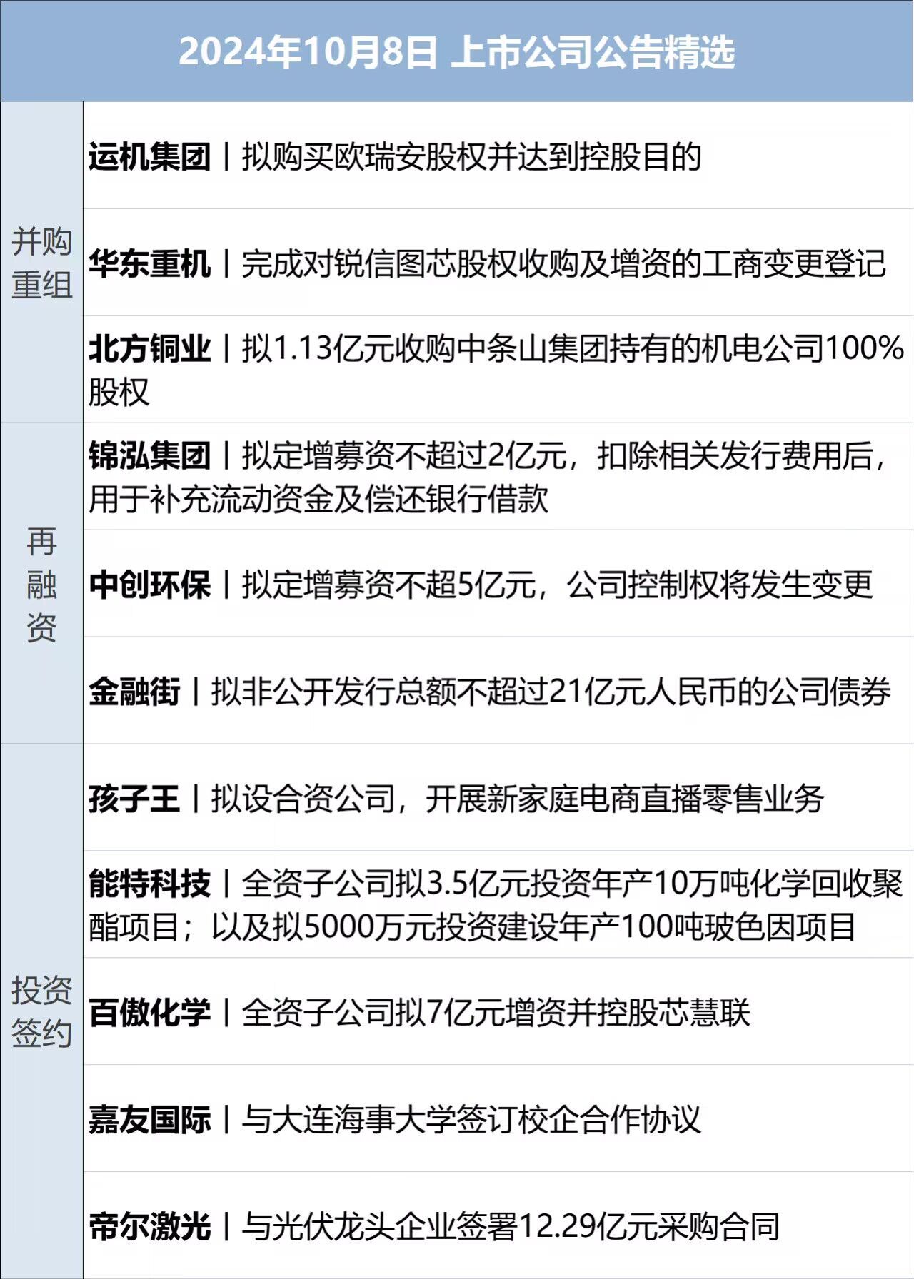 黎巴嫩现在时间_黎巴嫩时间现在几点钟_黎巴嫩在哪个时区