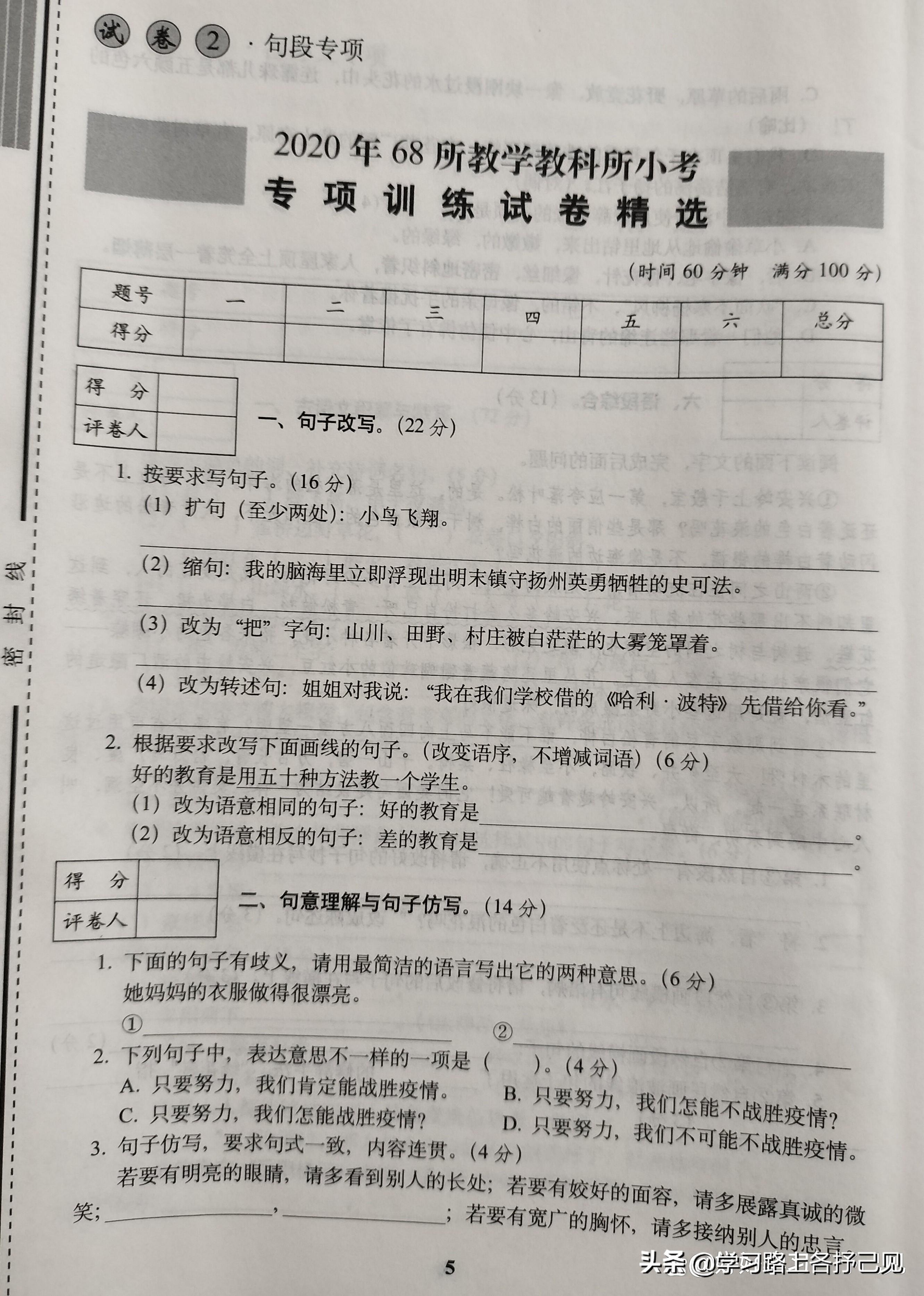 英语中的升降调怎么读_升怎么读升_大专读完了才能升本吗