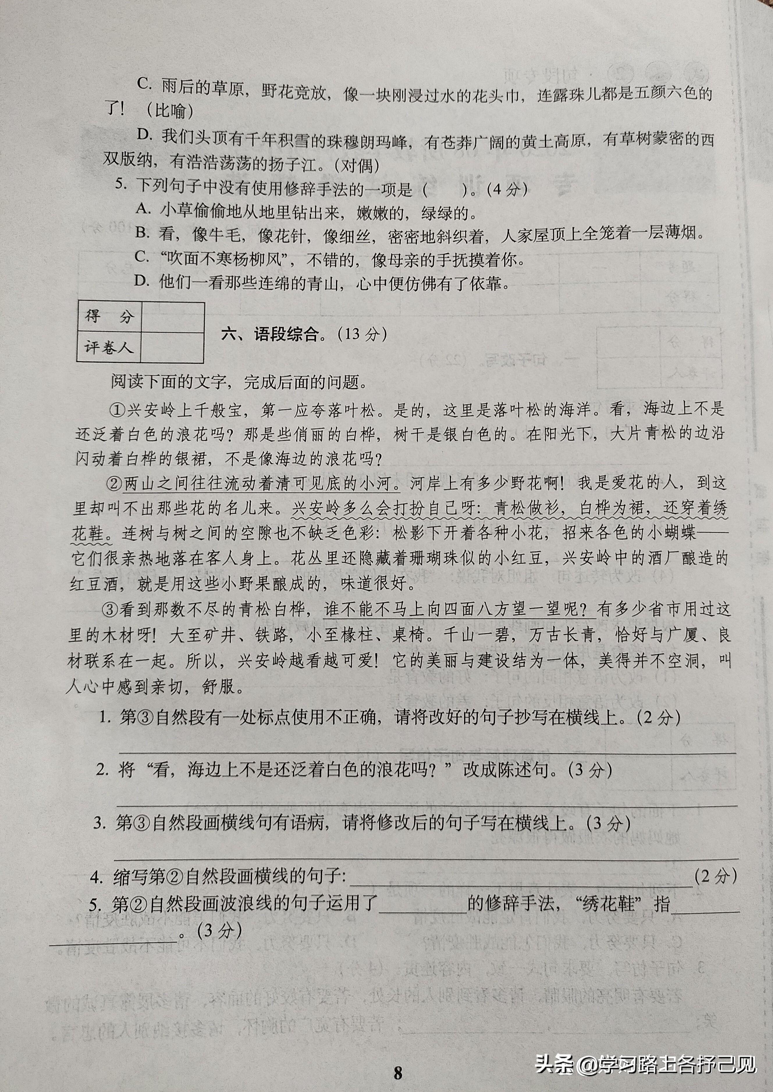 英语中的升降调怎么读_大专读完了才能升本吗_升怎么读升