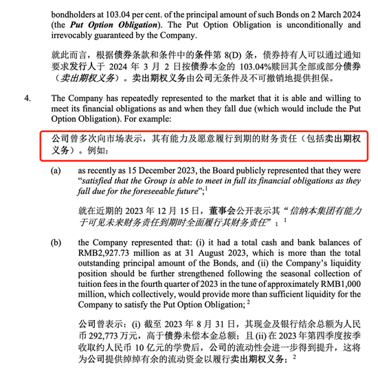 金职院学费按年交还是按学期交_金肯职业技术学院学费_金职院学生什么价格