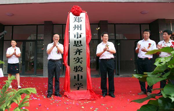 郑州美术学院学费多少_郑州美术学院属于本科还是专科_郑州美术学院是公办还是民办