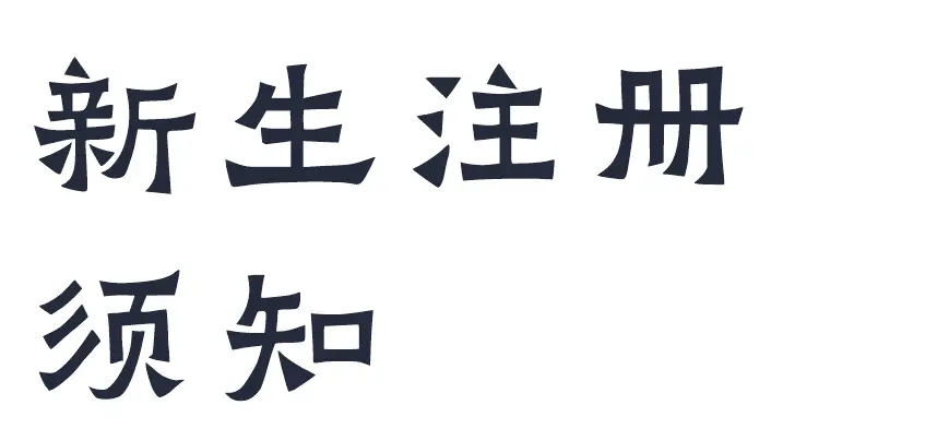 附中师大华南校区地址_华南师大附中_华南师大学附中学