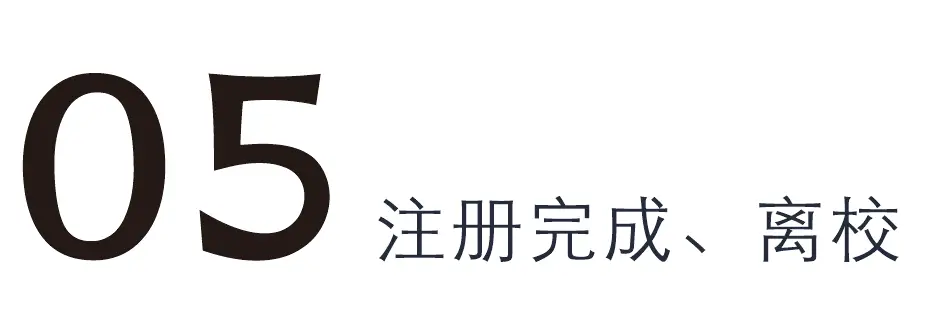 附中师大华南校区地址_华南师大学附中学_华南师大附中